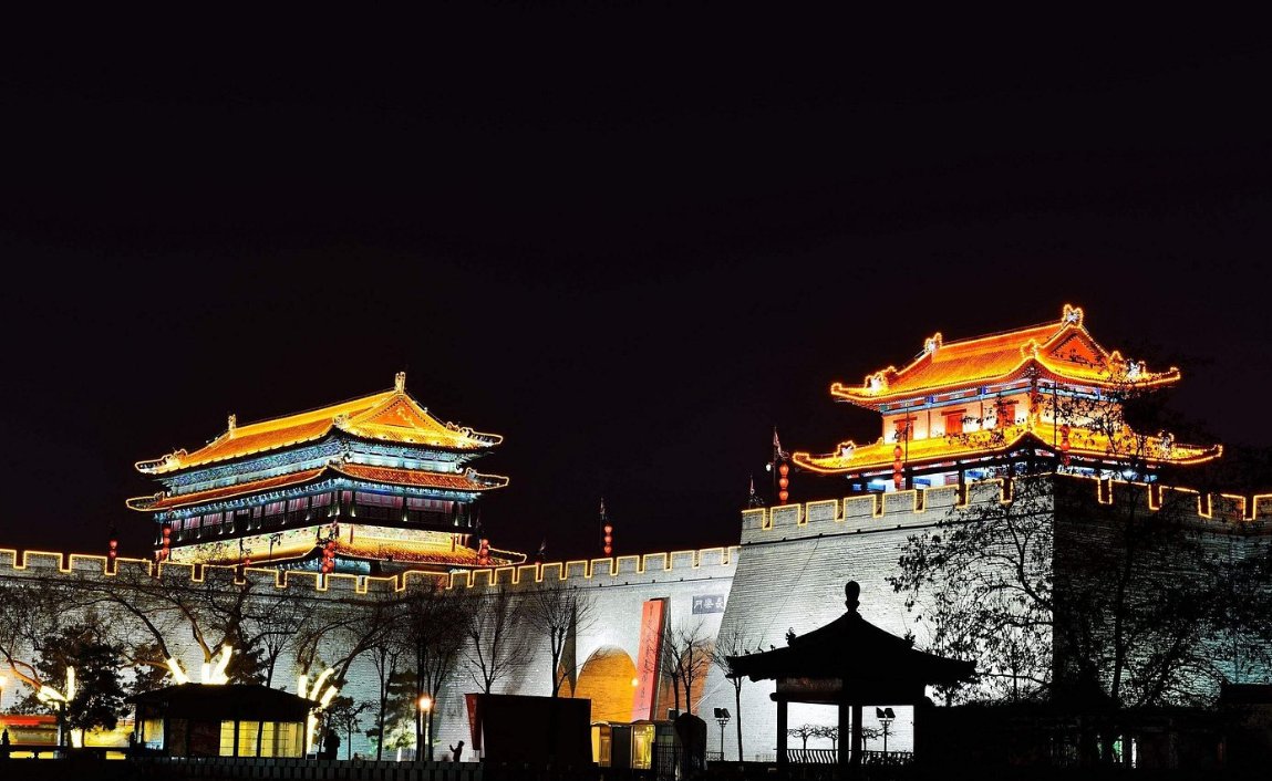 xian